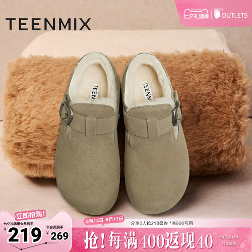 英伦复古，日常休闲
