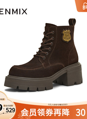 天美意2025冬新款商场同款粗跟复古英伦风短靴女马丁靴CMJ45DD5