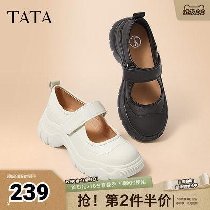 TATA他她厚底羊皮玛丽珍鞋女鞋一脚蹬浅口单鞋春新款7D204AQ5奥莱