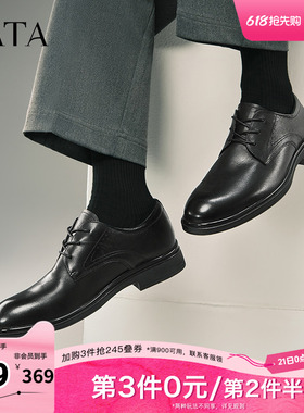TATA他她商务正装皮鞋男士通勤真皮结婚新郎鞋春新款210A1AM5奥莱