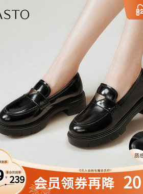 百思图2025秋季新款乐福鞋时尚潮流学院风粗跟女单鞋UUJ04CA5