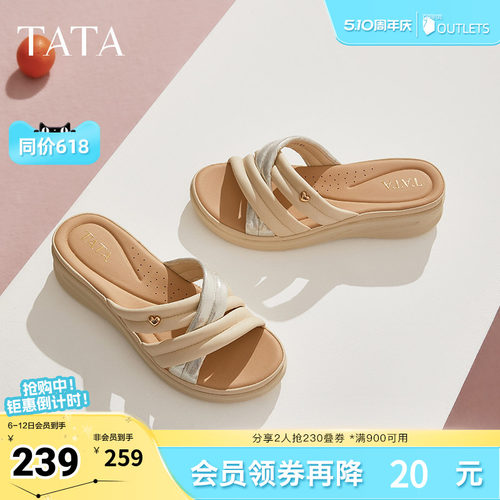 简约百搭女休闲拖鞋