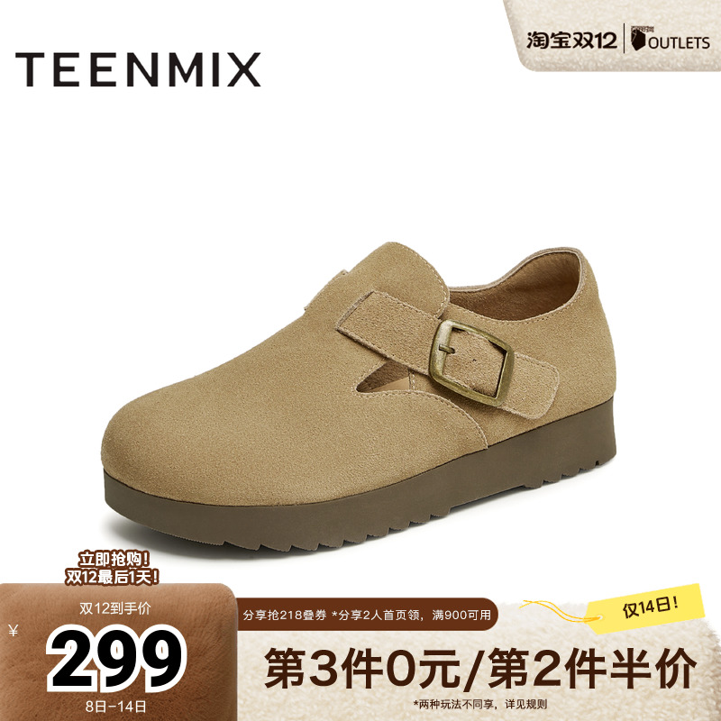 纯色百搭复古半拖