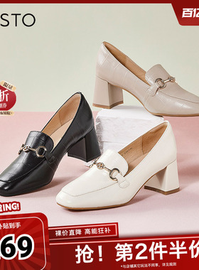 百思图奥莱秋季新款商场同款金属扣乐福鞋粗跟单鞋KA103AA3