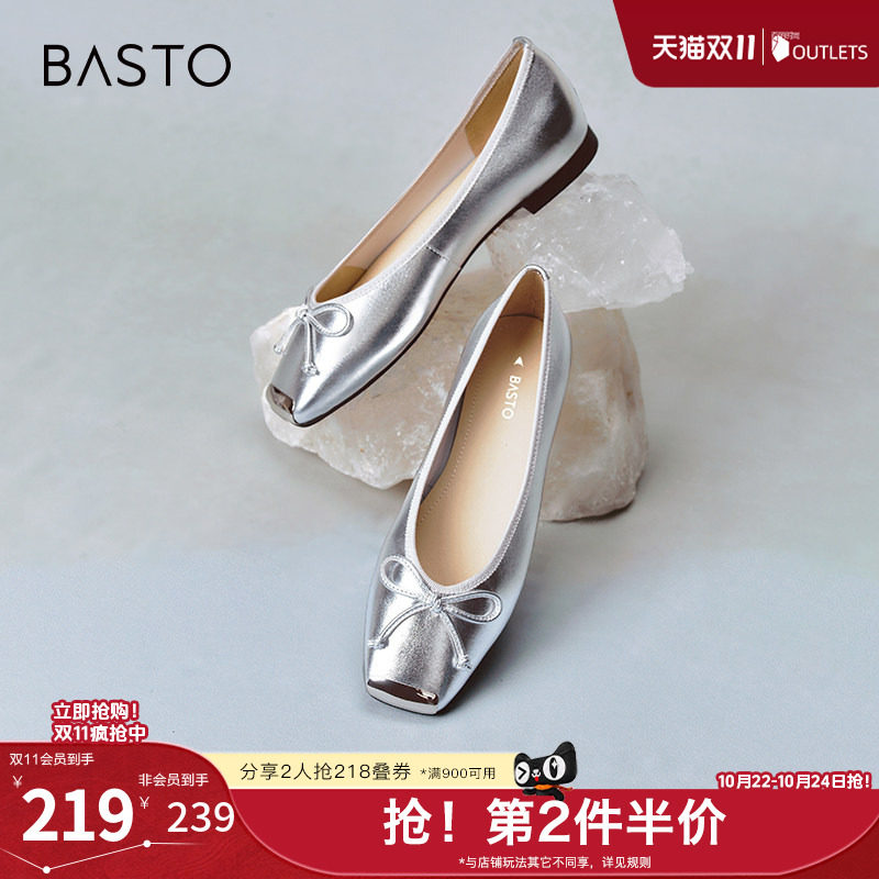 百思图春夏季新款商场同款时尚蝴蝶结方头浅口女单鞋A4502CQ4