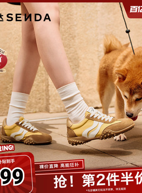 森达阿甘鞋女秋新商场同款运动跑步户外休闲鞋XPZ01CM5