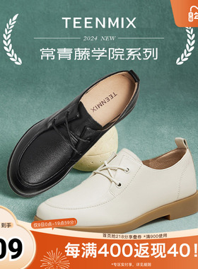 天美意软底英伦小皮鞋复古单鞋女休闲平底鞋春秋新款CCJ54CM4