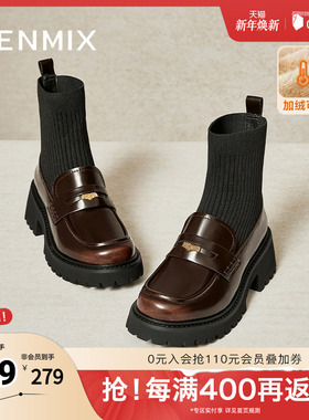 天美意复古英伦弹力靴乐福袜靴女厚底瘦瘦短靴冬新款COQ46DD4