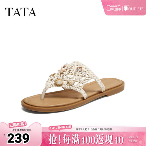 简约百搭时尚休闲