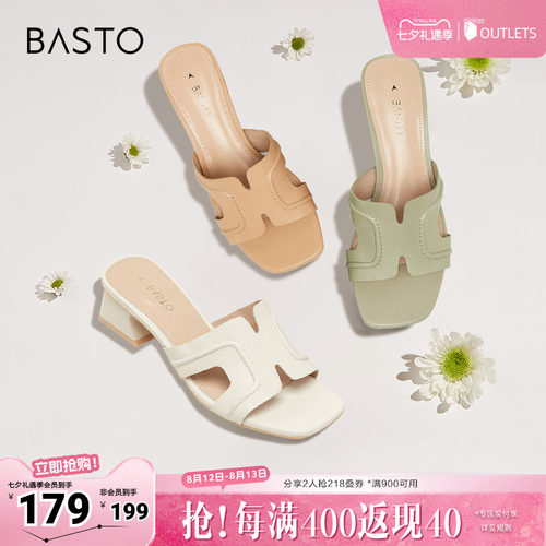 商场同款粗跟一字拖百思图简约