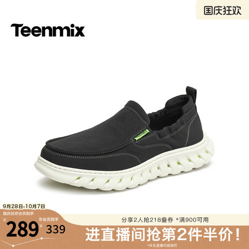 复古休闲，简约百搭