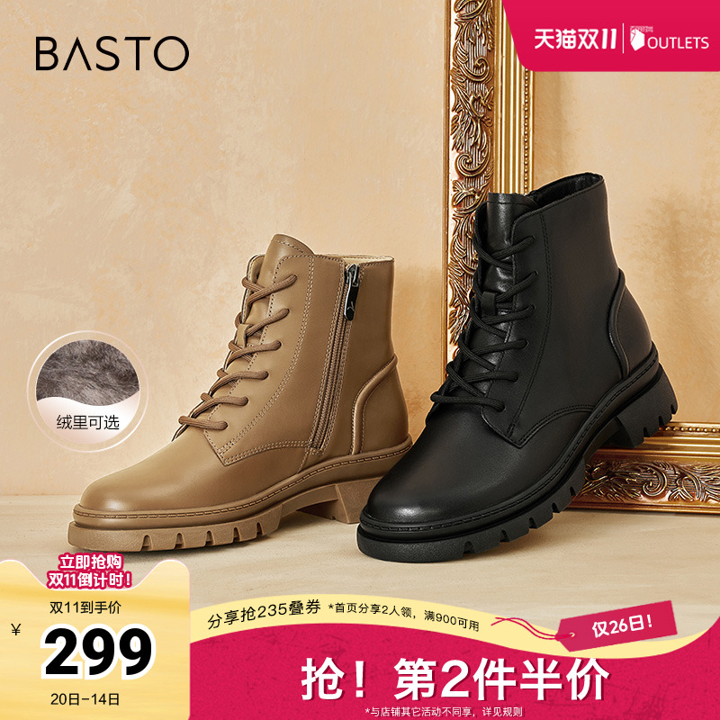 冬季粗跟马丁靴百思图时尚
