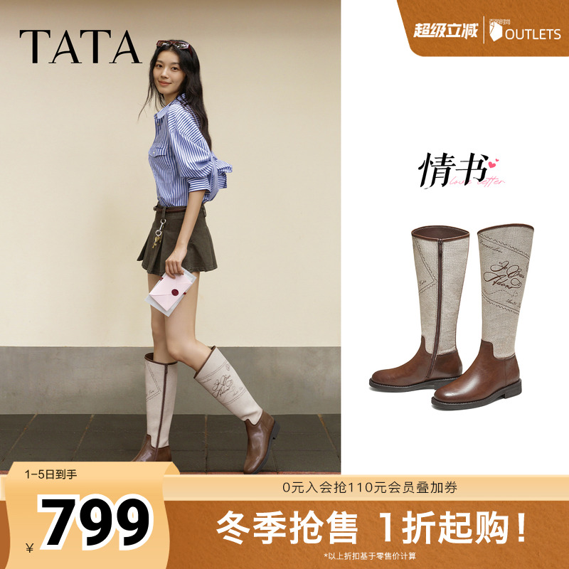 商场同款休闲百搭