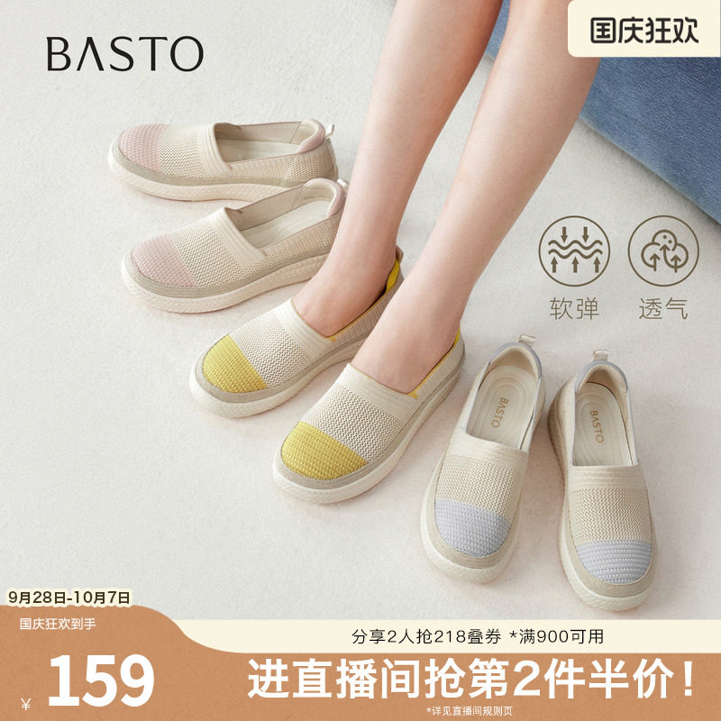 百思图2026夏季新款商场同款渔夫鞋时尚复古休闲女单鞋D3893BA6