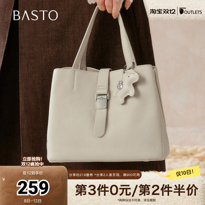 百思图2026春季新款商场同款手提包简约通勤斜挎包女TY073AX6