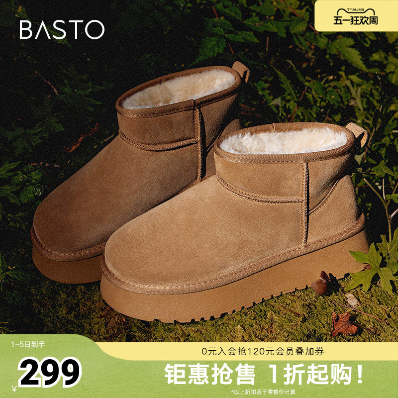 百思图奥莱冬季新款商场同款简约休闲雪地靴厚底女短靴LD520DD3