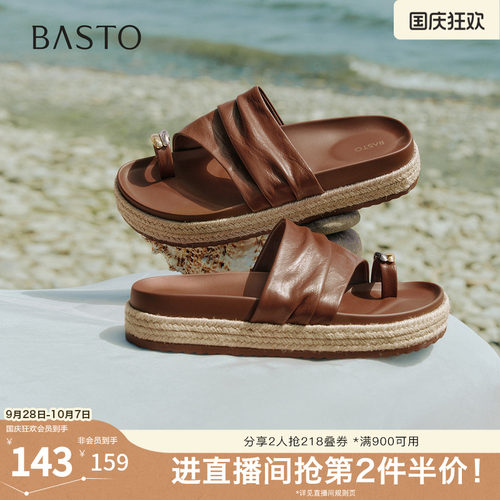 时尚潮流简约舒适