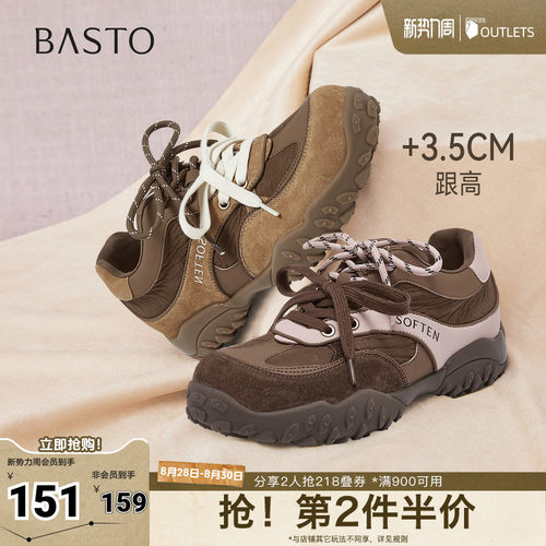 时尚潮流简约舒适
