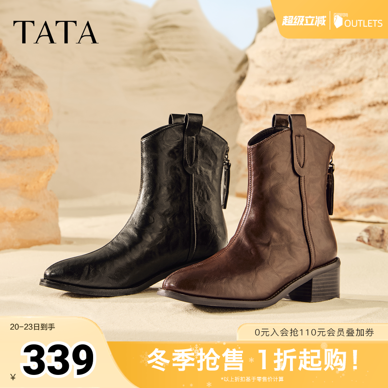 复古女时尚休闲西部靴