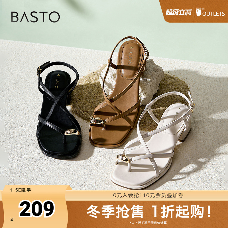 2023夏季粗跟凉鞋百思图