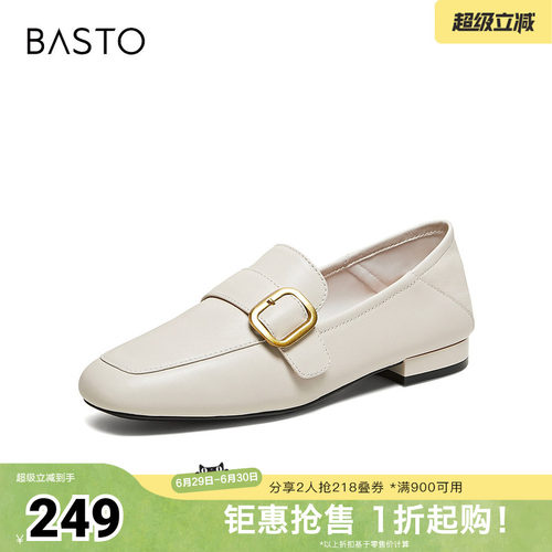 时尚潮流简约舒适
