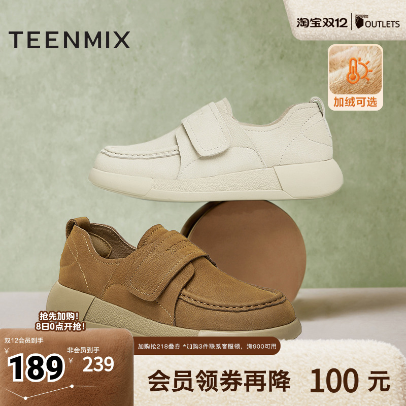 休闲单鞋，时尚百搭