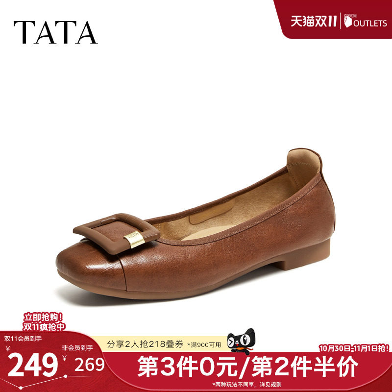 TATA/他她2026秋商场同款时尚简约气质低平跟单鞋新款U7D01CQ6