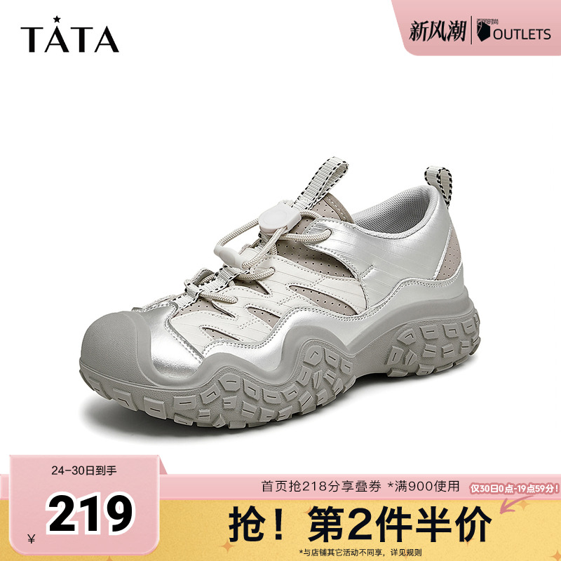 Tata他她休闲银色运动鞋
