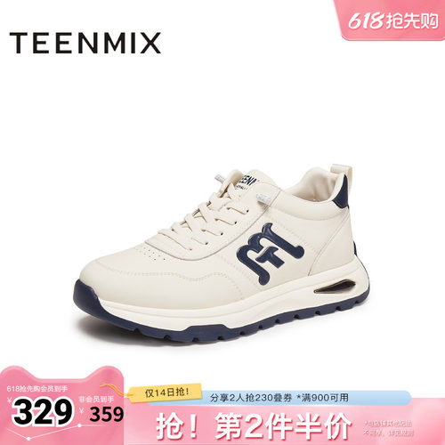 复古德训鞋，帅气休闲百搭