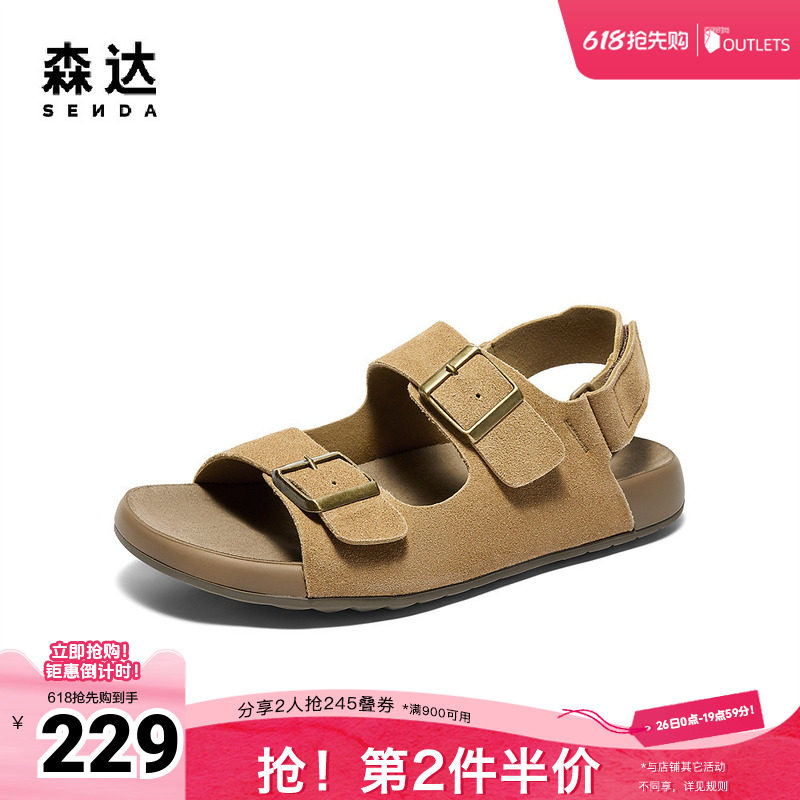 森达勃肯鞋男款夏季外穿舒适平底休闲凉鞋WPZ65BL4