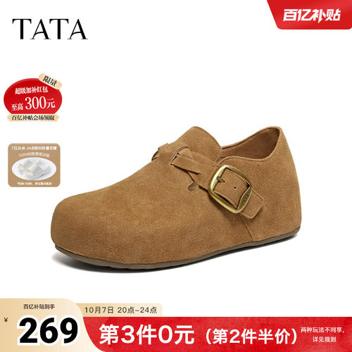 商场同款时尚百搭
