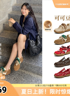 TATA他她可可豆女鞋春季新款休闲运动鞋百搭德训鞋红色单鞋阿甘鞋