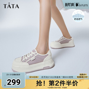 Tata他她厚底休闲板鞋女鞋网面运动透气小白鞋奥莱WL801BM5