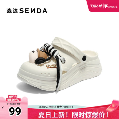 森达洞洞鞋女款2025夏新商场同款卡通轻便厚底凉鞋XQV03BH5