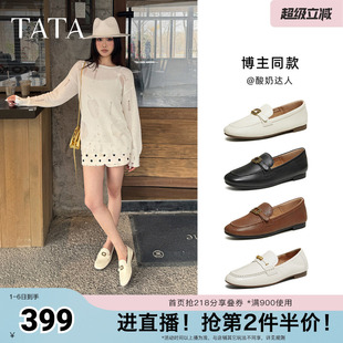 TATA他她平底小皮鞋 单鞋 2026新款 7QCC8AA6 女真皮软底不累脚乐福鞋