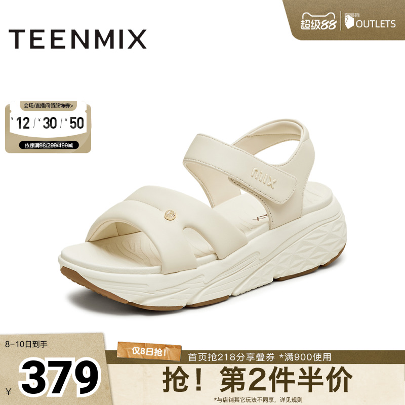 休闲厚底魔术贴