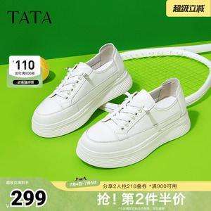 Tata他她小白鞋女厚底运动休闲鞋女奥莱百搭板鞋女秋新款WJN08CM5