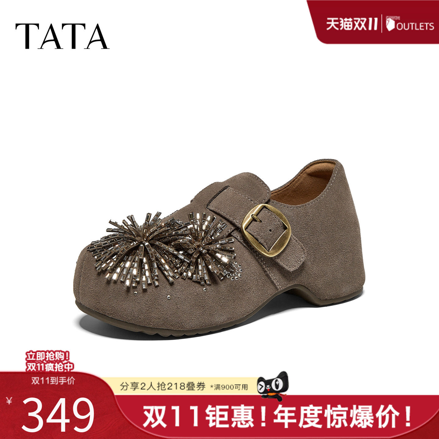 TATA他她女鞋2026秋季款勃肯鞋百搭厚底满帮鞋牛皮休闲鞋CML13CM6