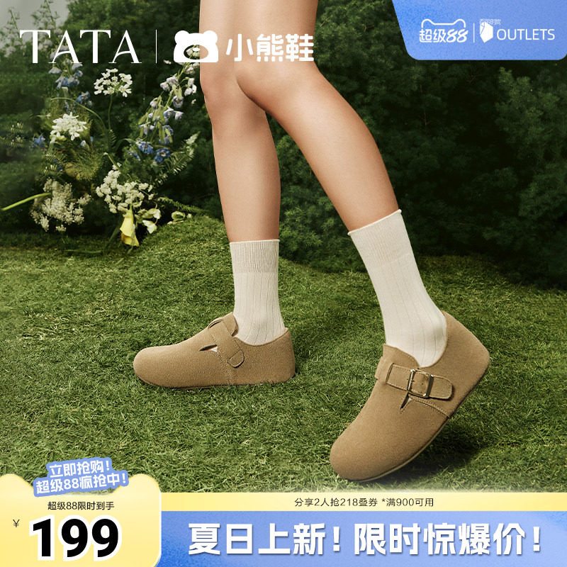 TATA他她小熊鞋棕色勃肯鞋女鞋平底单鞋女鞋春季新款女鞋CGW02AM5