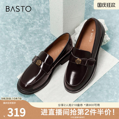 时尚潮流简约舒适