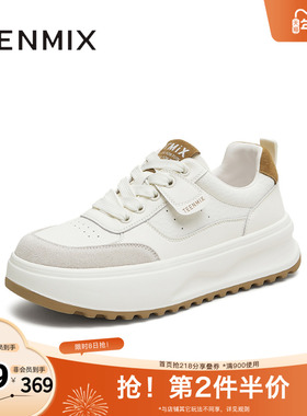 天美意2025秋新款商场同款休闲板鞋运动厚底女小白鞋BJ564CM5