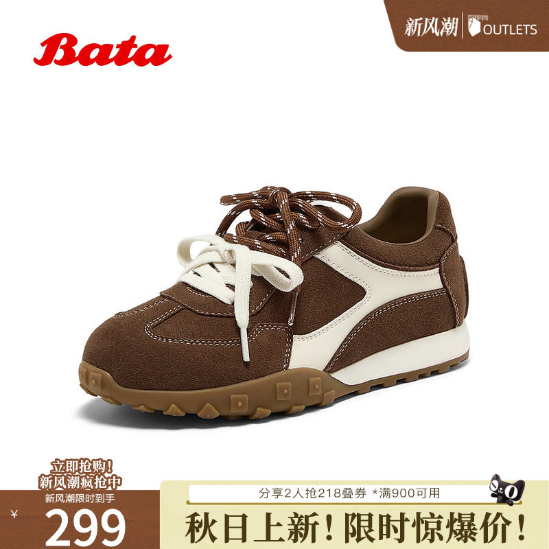 Bata阿甘鞋女2026春季商场新款牛剖皮双色鞋带休闲运动鞋6589DAM6