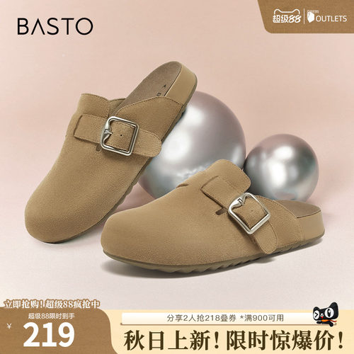时尚潮流简约舒适