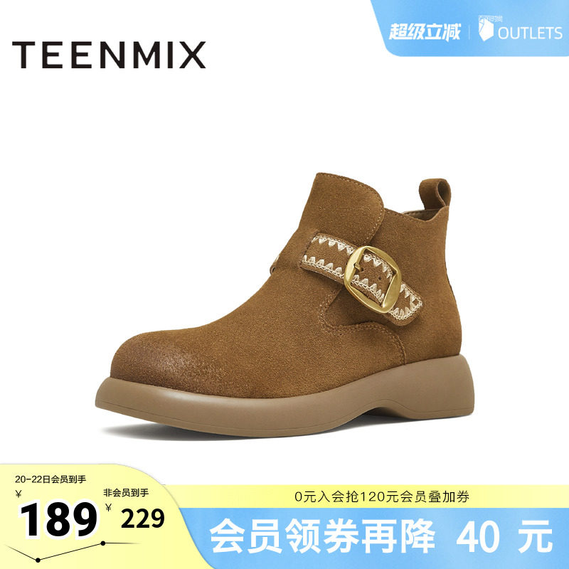 天美意复古厚底户外休闲时装靴女鞋子一脚蹬工装靴短靴冬新款