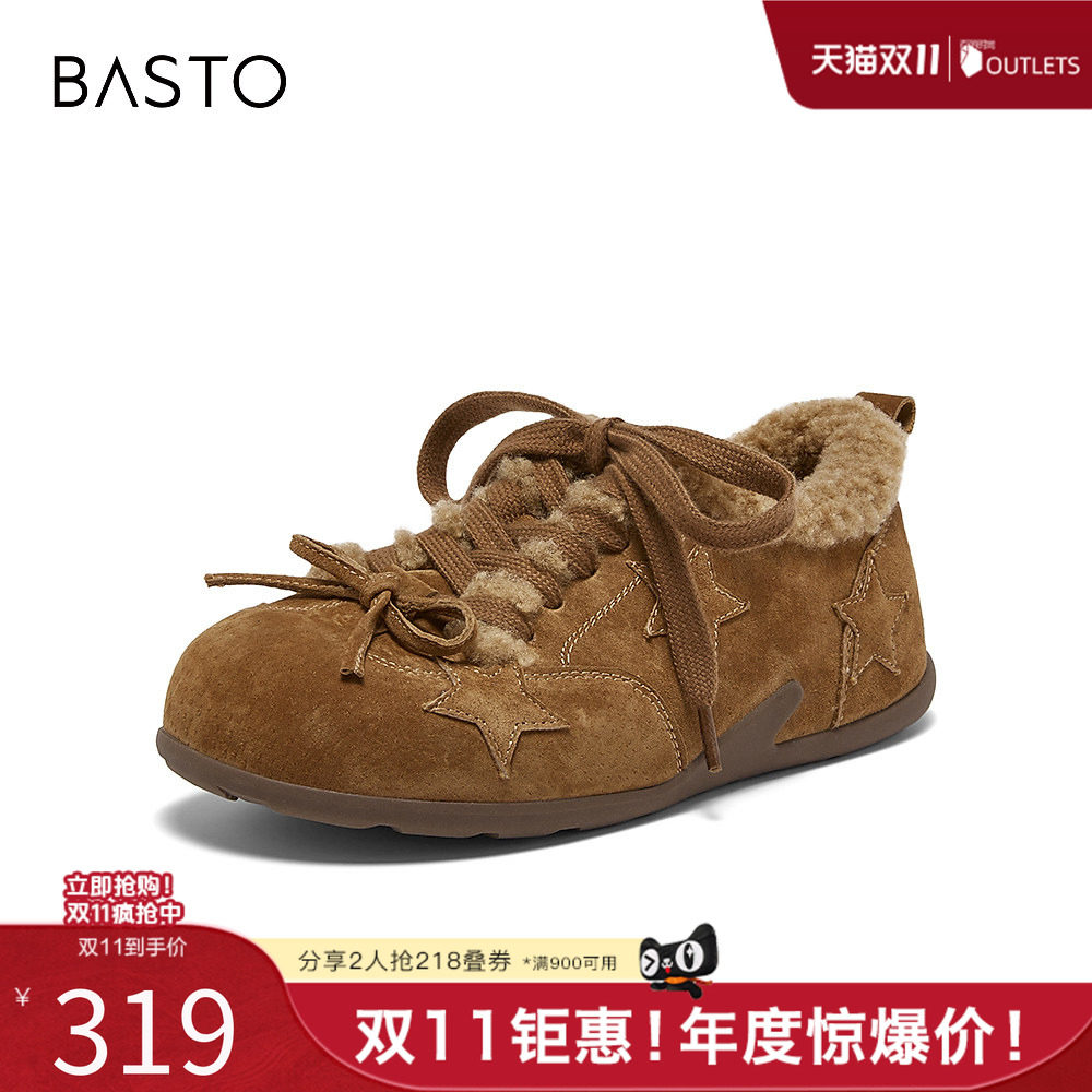 百思图秋冬季新款德训鞋时尚复古休闲运动加绒女鞋A2507DM5