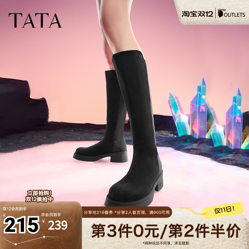 时尚休闲时装长靴