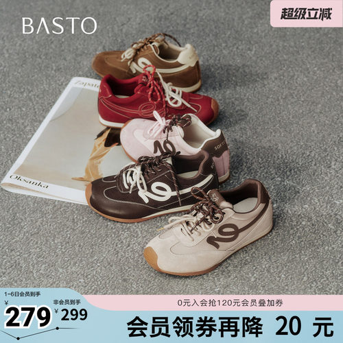 时尚潮流简约舒适