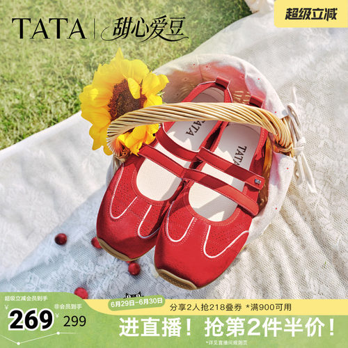 时尚休闲女玛丽珍鞋