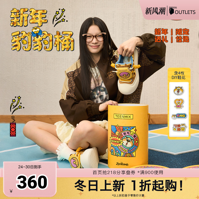 时尚休闲百搭潮流