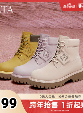 TATA他她复古马丁靴女靴英伦大黄靴短靴工装靴子奥莱秋冬CEW01DD4
